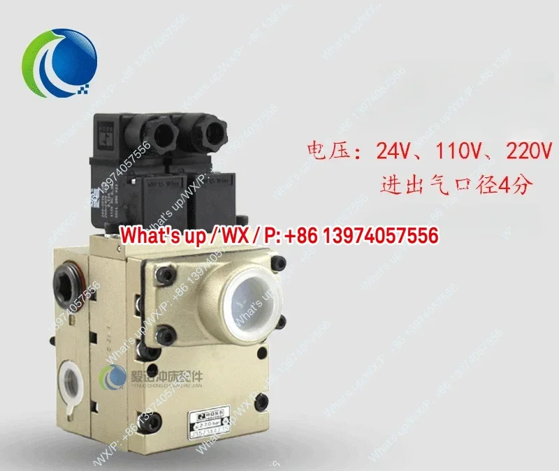 

1 шт. J3573B4891/A4735/4883 Катушка соленоидного клапана пневматической муфты