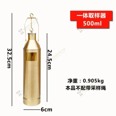 1000/500/300ml copper sampling barrel bottom sampler, stainless steel sampler, petrochemical oil sample, water sample barrel