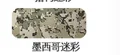 MXG