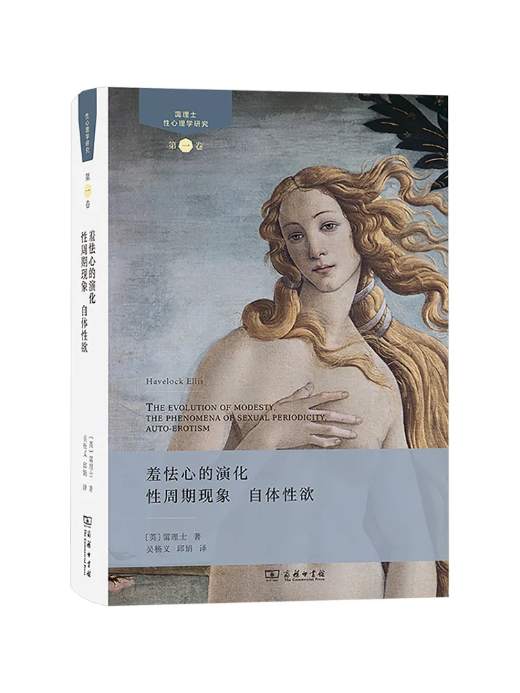 

Книга «Winshare: Эволюция стеснения, сексуальный цикл, явление самолюбия»