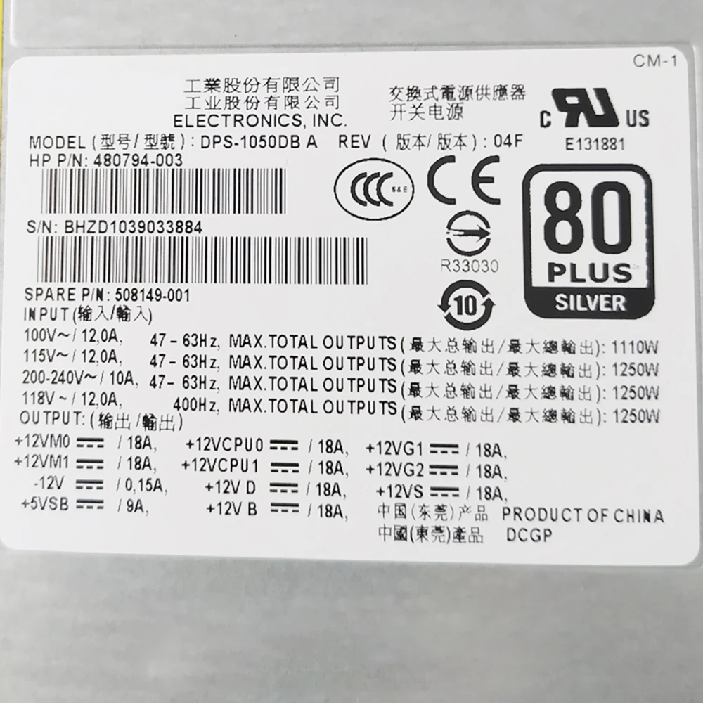 

DPS-1050DB A Server Power Supply For HP 508149-001 480794-003 480794-002 1250W