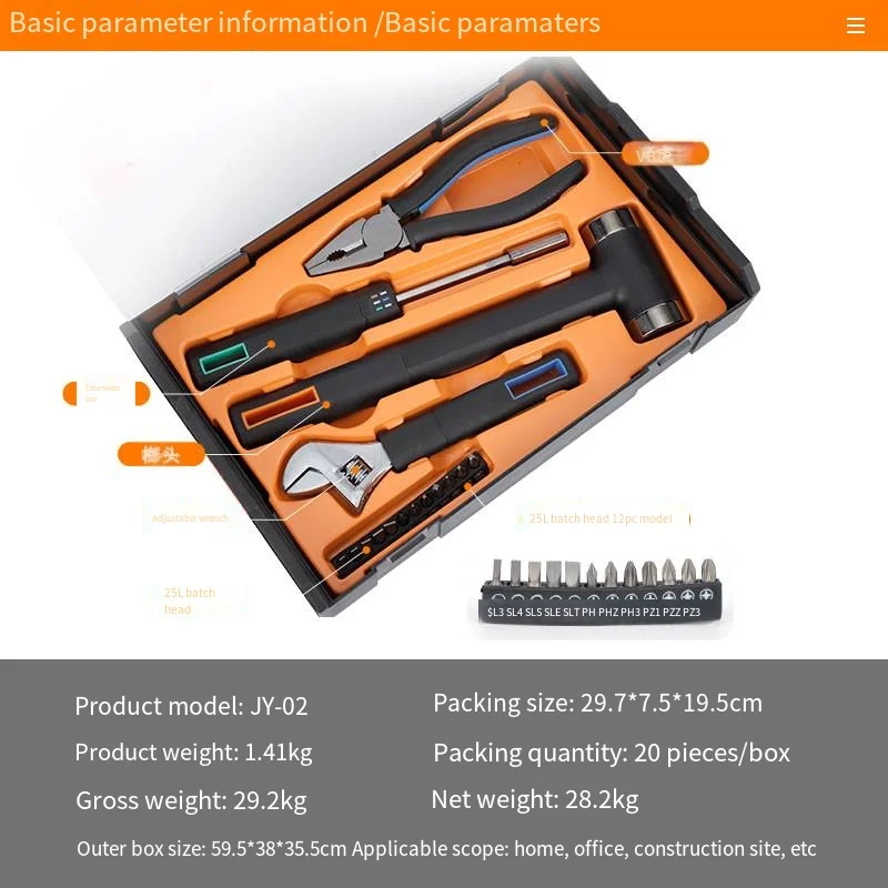 Manufacturers Straight Hair Spot Household Hardware Tool Set Repair Special Multi-Functional Portable Transparent Tool Set 499