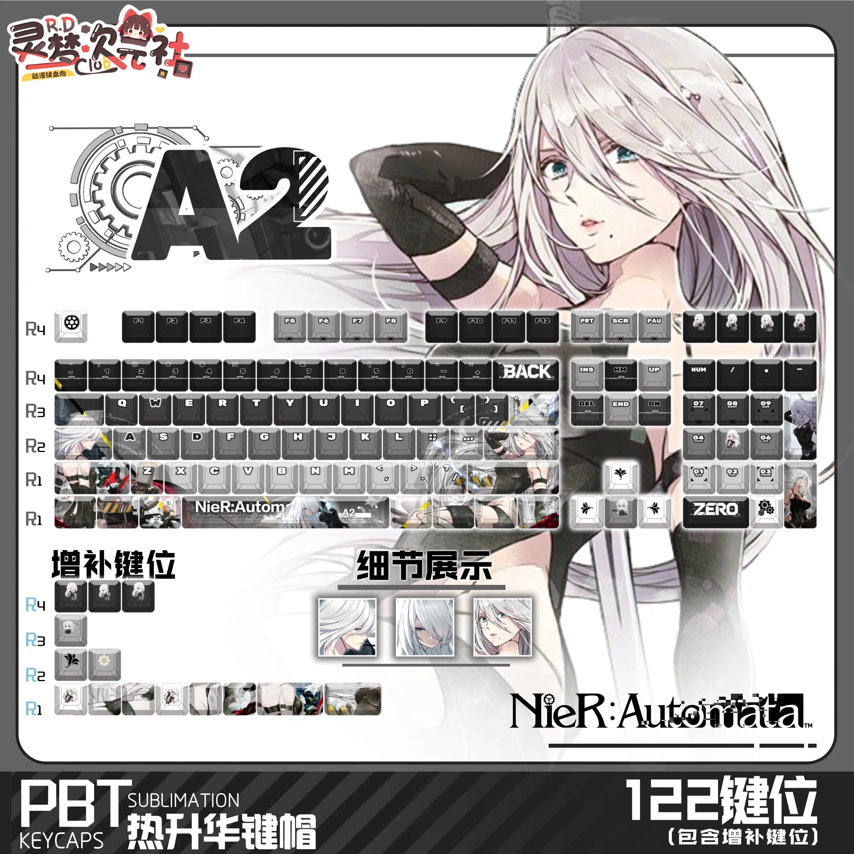 A2 122 PBT Keycaps Nier Automata DYE Sublimation Key Cover Cherry Cross MX Switch Key Caps for Mechanical Keyboard Otaku Gift