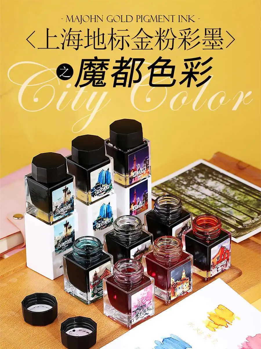 Mojiang 20ml Shanghai Landmark Gold Powder Color Ink Dip Pen Fountain Pen Brush Pen  Ink Suitable For Calligraphy, Journaling,