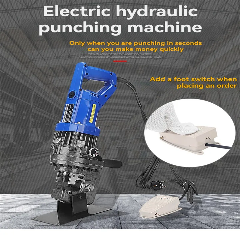 Portable photovoltaic bracket electric hydraulic punching machine C-shaped steel punchingU-shaped open channel steel angle steel