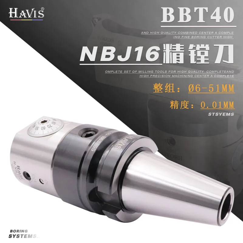 HAVIS genuine BT40 BBT40 NBJ16 fine-tuning boring set, small diameter boring, eccentric boring