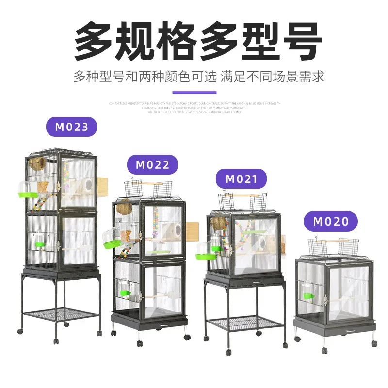 Acrylic transparent bird cage high-end light aluminum alloy base starling bird cage large parrot bird cage