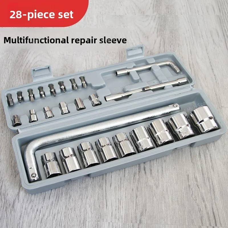 27-piece large fly repair toolbox, labor-saving wrench, hexagon socket wrench, household, automotive, water heater wrench