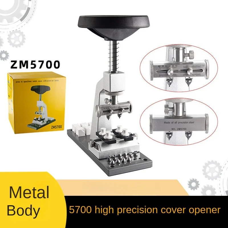 Watch repair tool 5700 metal opener watch opener watch opener polygon bottom cover professional.