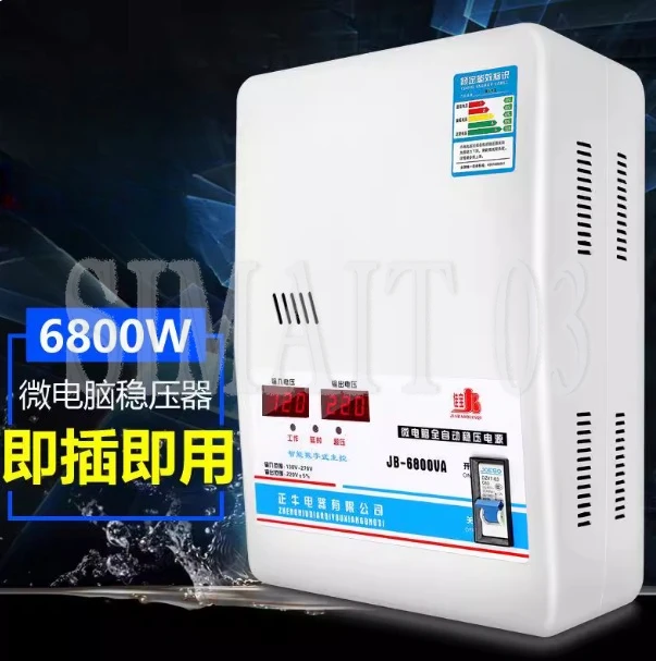 Voltage regulator for 220V househol high-power 15000W air conditioning, fully automatic commercial voltage stabilizer