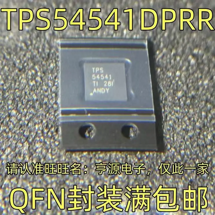 1-10PCS TPS54541 TPS54541DPRR QFN