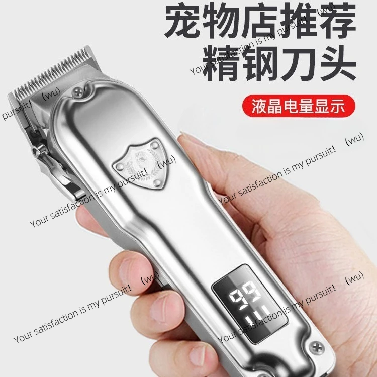 

Бритва для домашних животных, высокая мощность, не удачу