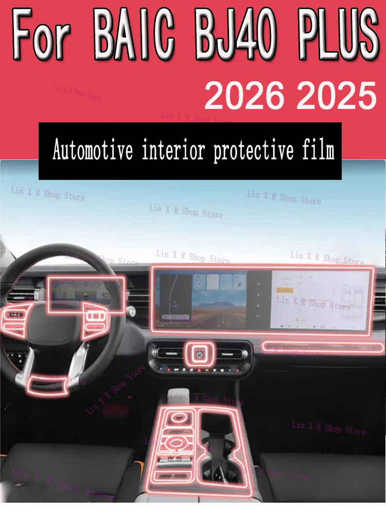 

For BAIC BJ40 PLUS （2025-2026） Car Gearbox Panel Film Dashboard Protective Sticker Interior Screen Anti-Scratch Accessories