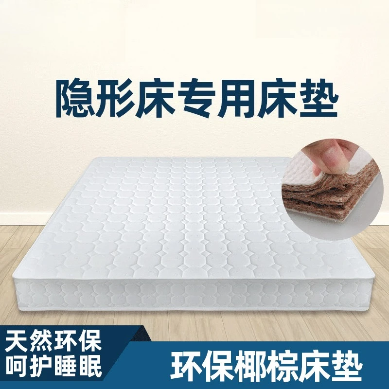 Household environmentally friendly palm mattress, sponge spring mattress, double soft and hard invisible bed special mattress