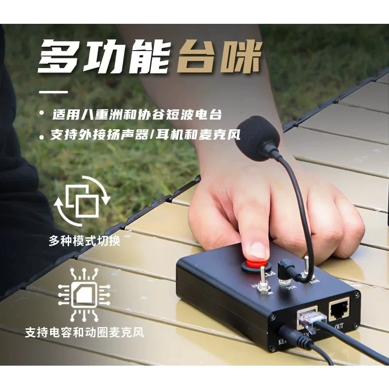 DIH 1 Multi Function Desk Microphone PTT Key Mic For Yaesu Xiegu Shortwave Radio Transceiver