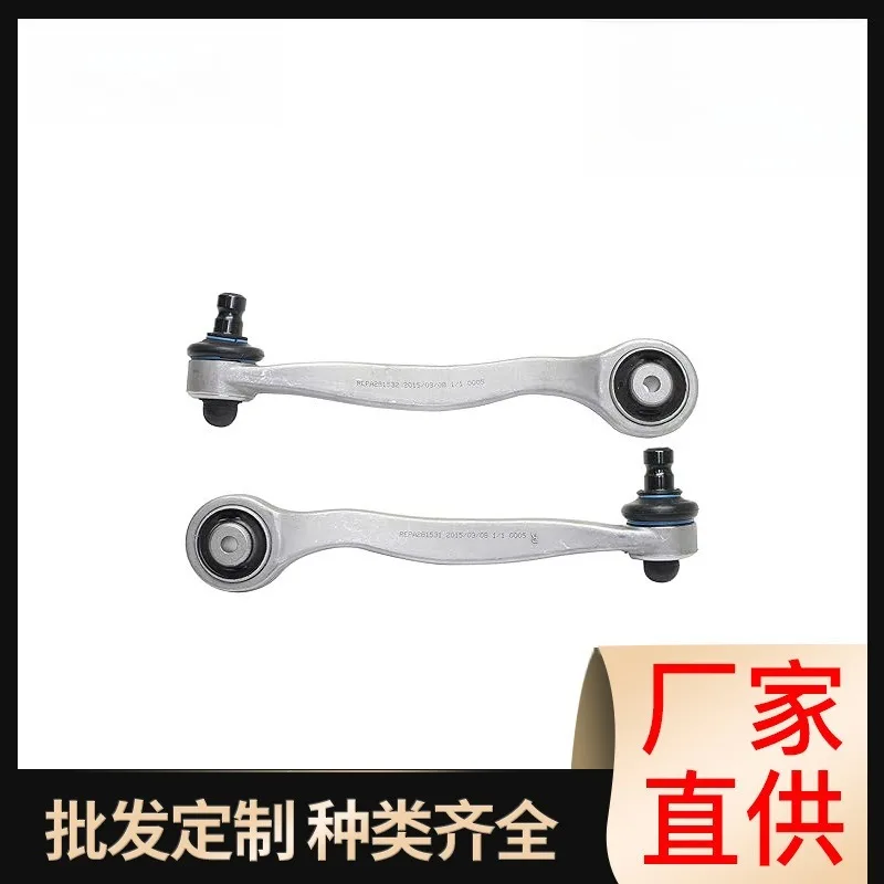 2PCS-4E0407510E 4E0407509E Upper & Lower Suspension Control Arm Swing Arm Fit For Audi A6 Auto Replacement Parts