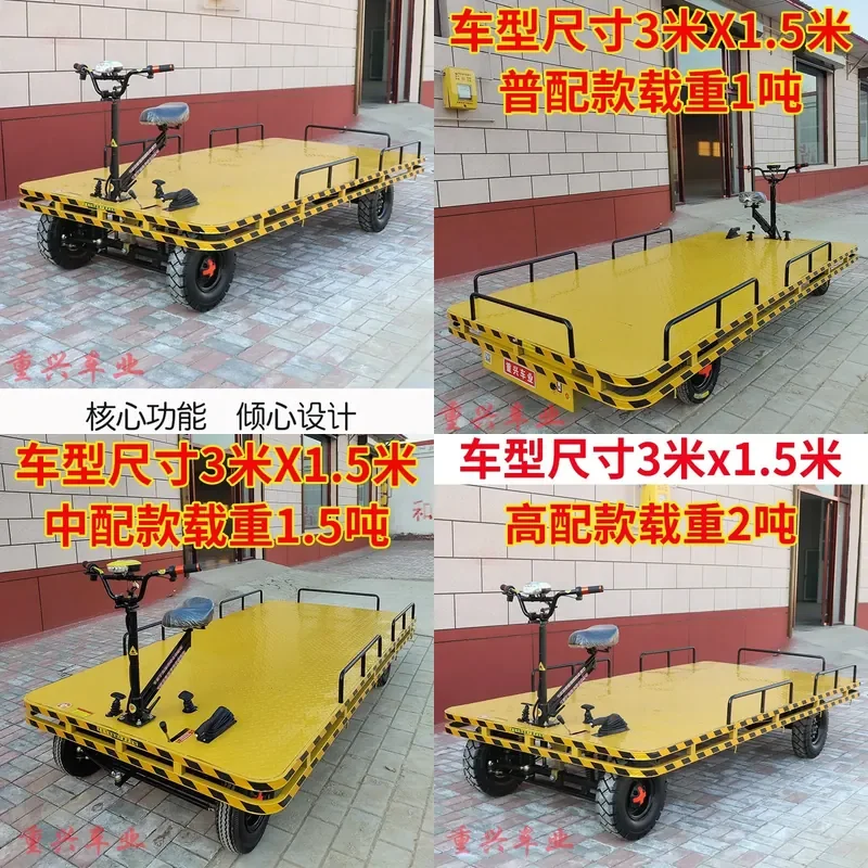 For Electric Four Wheeled Flat Truck Industrial Workshop Warehousing Logistics Transport Vehicle Farmland Warehouse Reverse