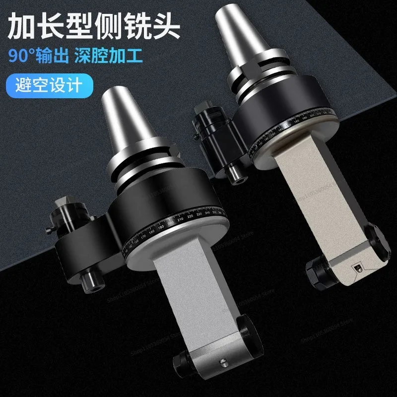 For BT40 BT50 Side Milling Head, Right Angle Milling Head,  Head 90 Degree Deep Hole Extended Side Milling Head