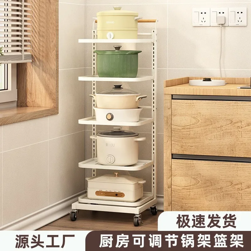 Pot rack, kitchen shelf, floor-to-ceiling, multi-layer household adjustable  shelf, vegetable  rack, iron