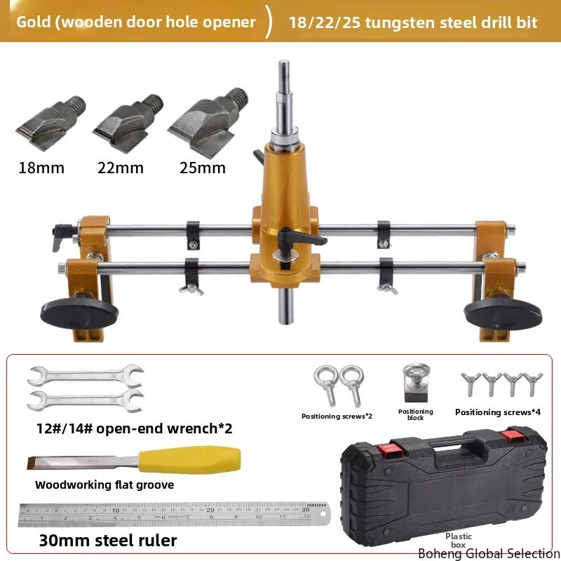 Solid wood door opener Woodworking lock artifact Special tool for opening keyholes Slotting machine Indoor door lock locator