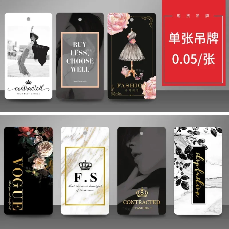 250pcs/lot Personalized Clothing Tags Labels for Clothes Garment Tags in Stock Etiquetas Customized Rope Tags