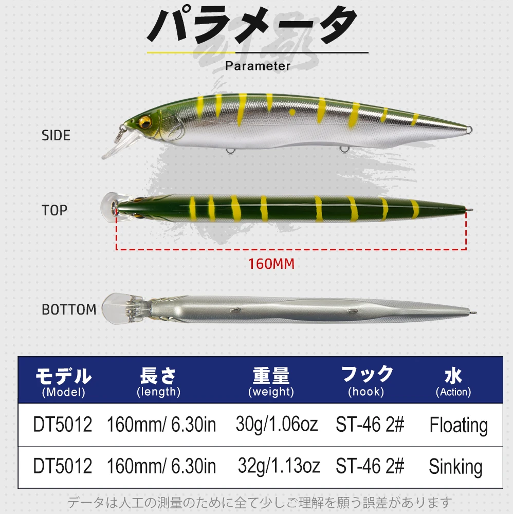 D1 Jerk Minnow Fishing Lures 160mm Artificial Hard Sinking Wobblers 16 colors For Bass Pike Perch Fishing Tackle DT5012