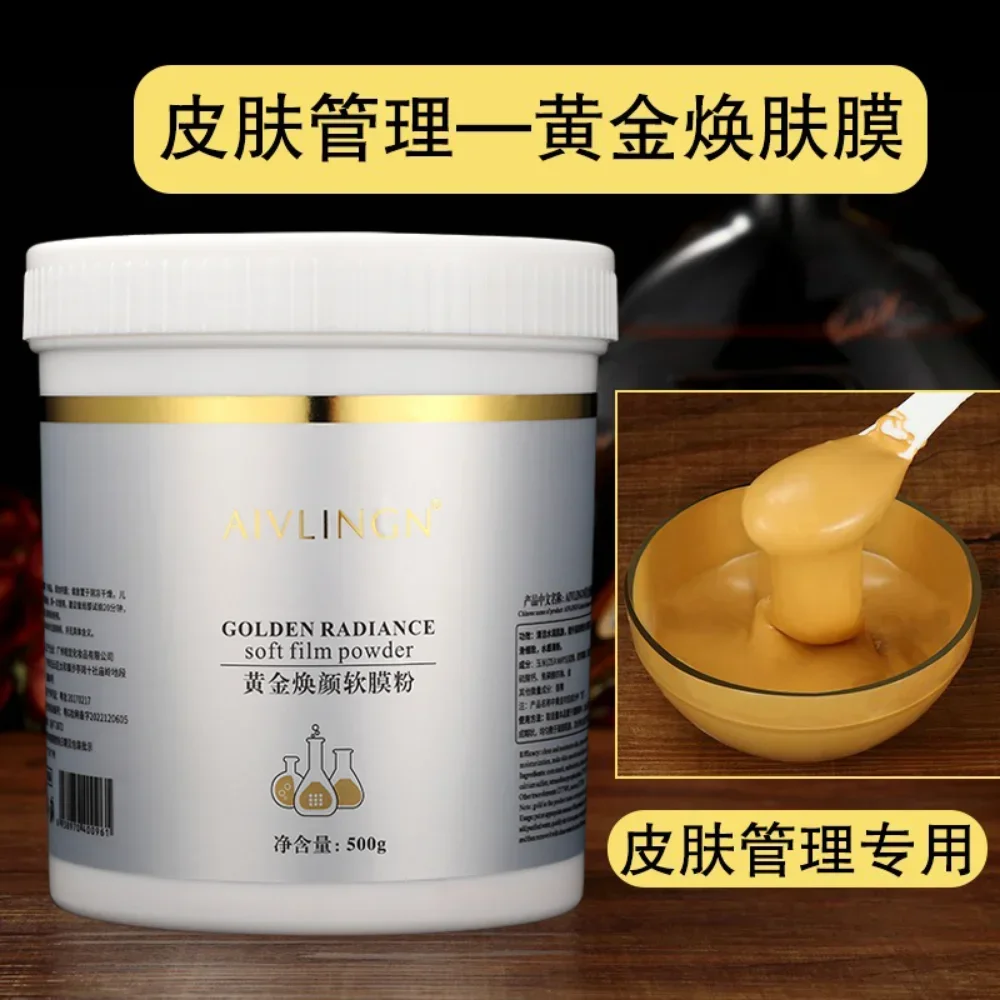 

Gold Soft Mask Powder 500g Resurfacing Skin Anti-aging Hydration Lifting Firming Anti-wrinkle Brightening Nourishing Skin Care