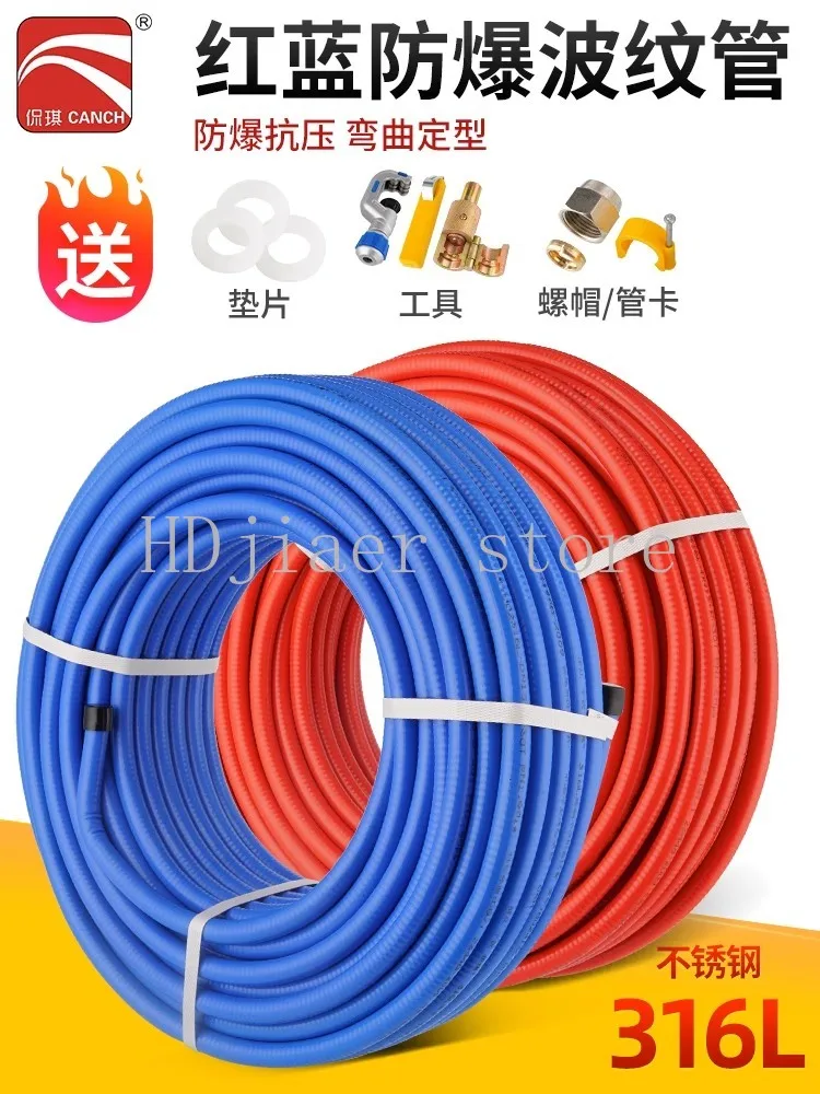 

strong 316L stainless steel corrugated water pipes! 4-inch and 6-inch options available, heat-resistant, pressure-resistant