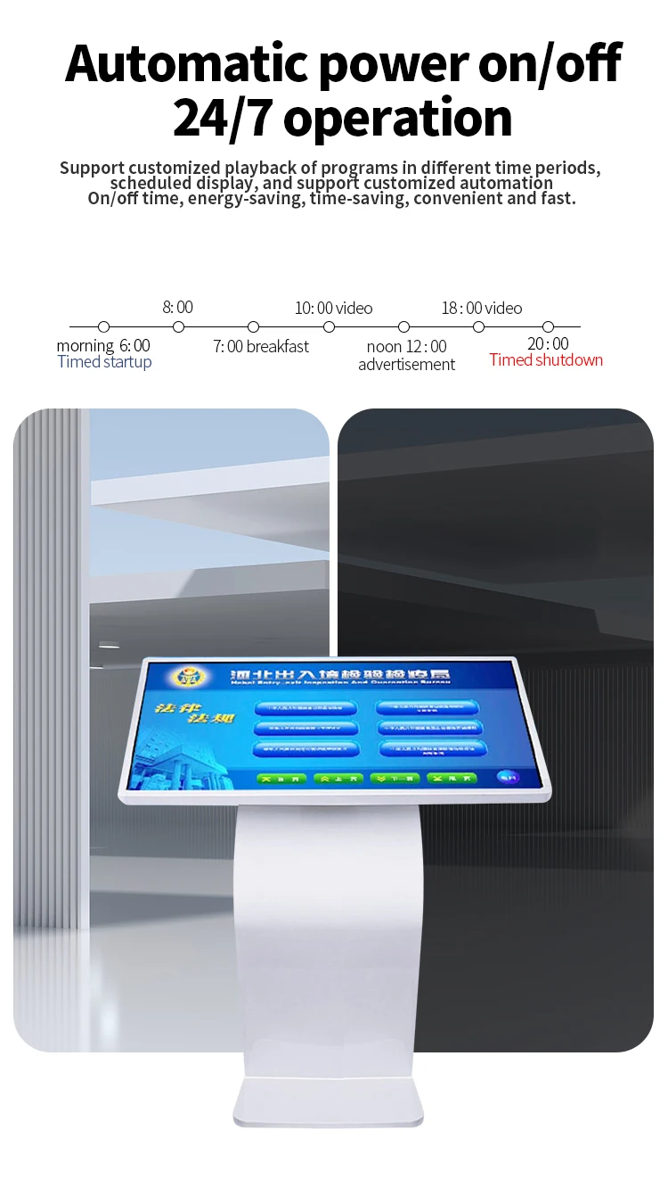 Chiosco touch screen digitale per segnaletica con display LCD interattivo per biblioteca informativa da 22 pollici per interazioni cliente