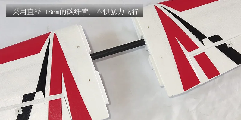 Radio Control Sport 3D Extra 300 NG New Color RC Aerobatic Plane