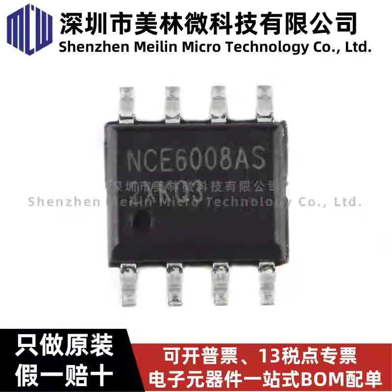10-100pcs original NCE6008AS SOP-8 60V/8A N-channel MOSFET chip IC, brand new in stock