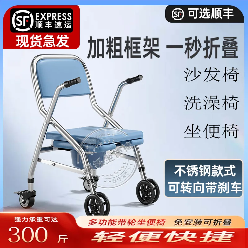 

Реабилитационное сиденье-ходунки с унитазом, складное бытовое кресло для унитаза, удобные ходунки, прочные с колесом для унитаза