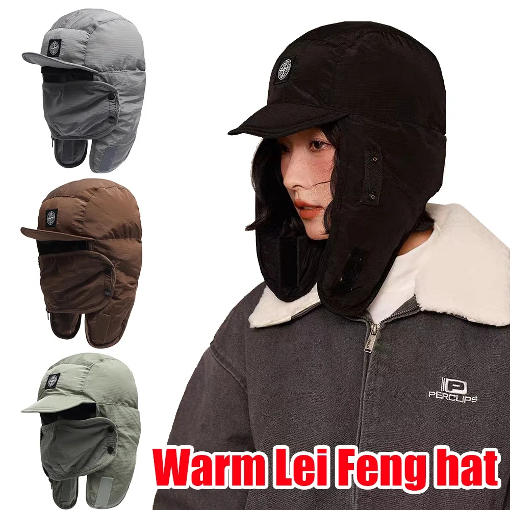 1 Pcs Autumn And Winter Warm Lei Feng Hat Motorcycle Ski Hat Women's Striped Lei Feng Hat Men's Outdoor Casual Round Top Hat