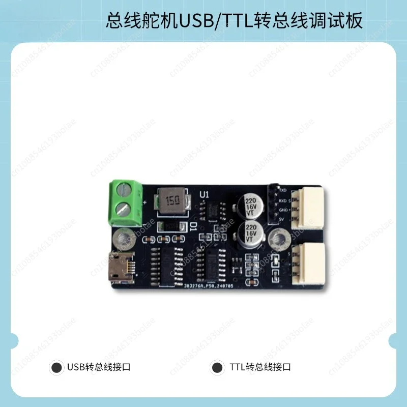 Bus Servo Adapter Board, Single Wire to Dual Wire UART Adapter Board Serial Servo USB TTL to Bus