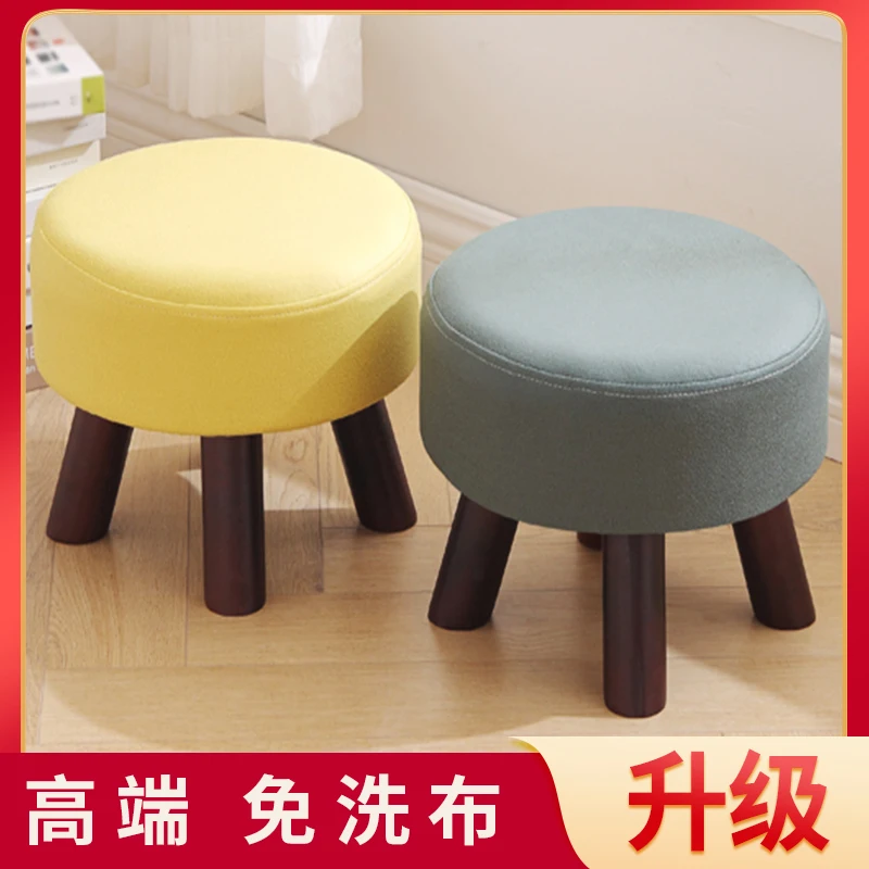Internet celebrity small bench small stool household children low stool round stacked soft seat sofa stool coffee table