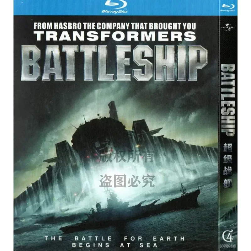 Blu-ray BD American Action Sci-Fi Disaster Movie Super Battleship 1080p High Definition Single Disc
