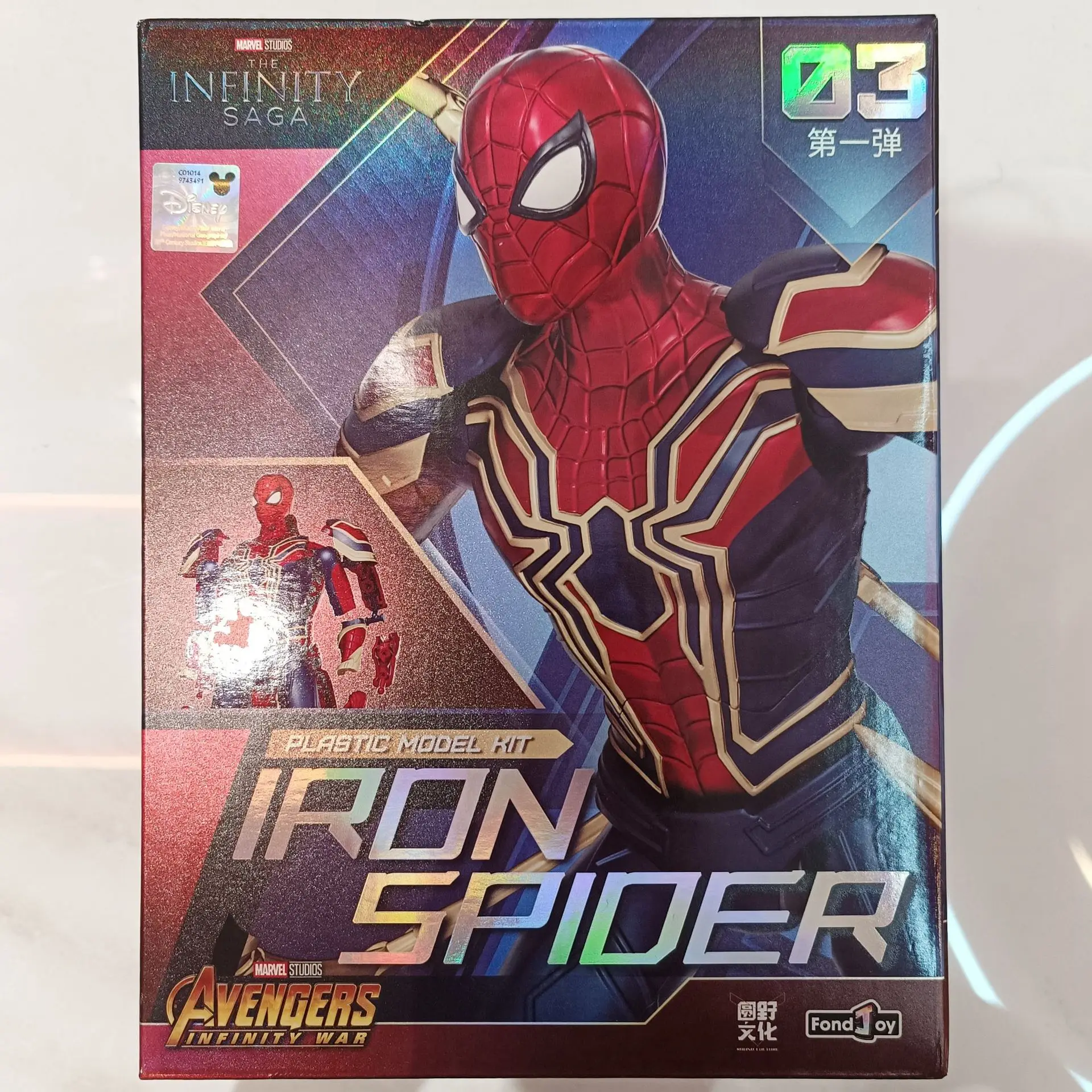 Fondjoy Marvel Steel Spider Articulated Assembly Plastic Model Set Action Model, Desktop Decoration, As a Fan Collection Gift - view 6