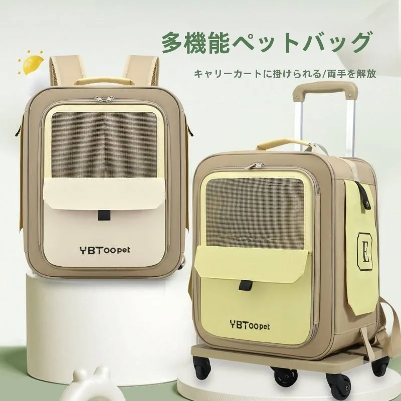 ybtoopet-nueva-mochila-portatil-de-doble-correa-ligera-y-plegable-para-mascotas-ideal-para-viajes-y-salidas-al-aire-libre