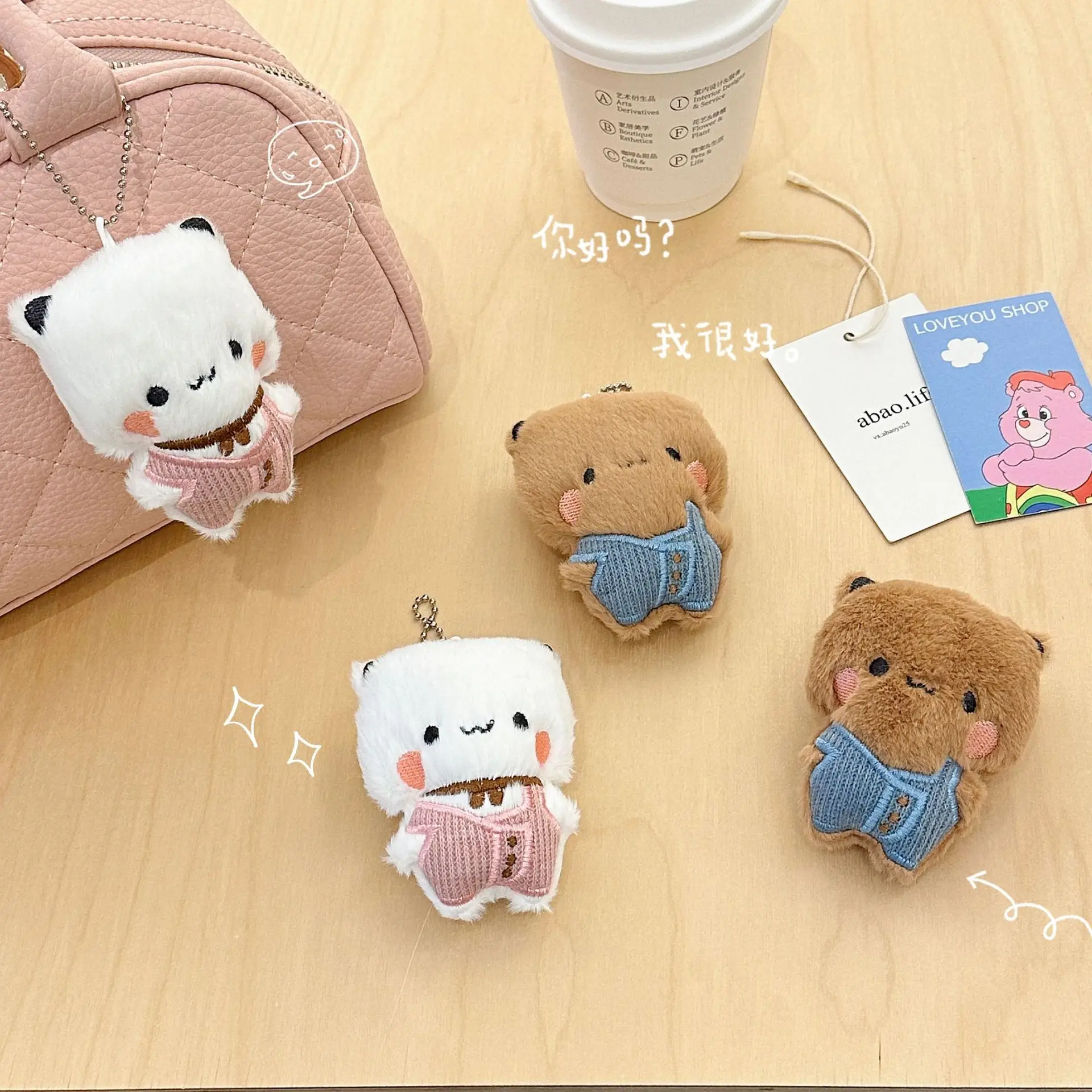 

Милый медведь, плюшевый брелок с милым мультяшным принтом для пары, плюшевая мягкая игрушечная сумка, очаровательная образовательная сумка для Niña Muñeca De Peluche