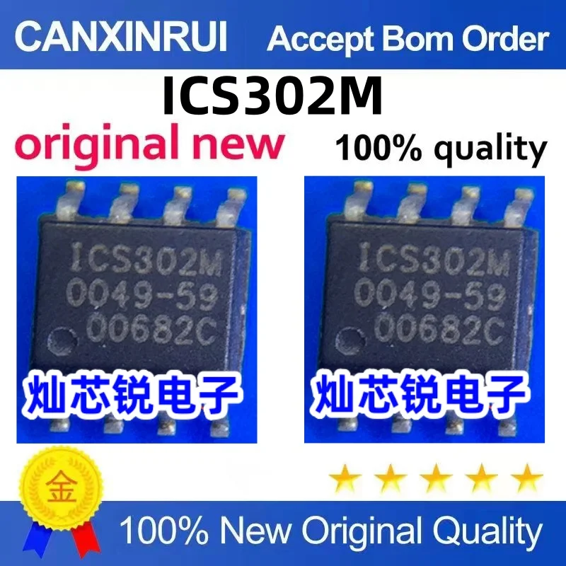 

（10 pieces）ICS302M 302M SOP-8 IC