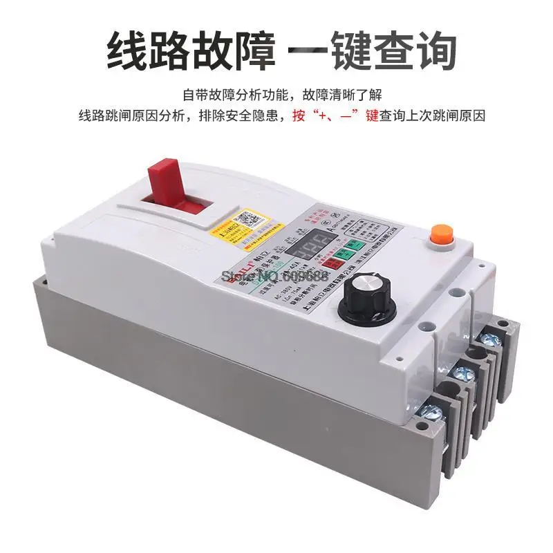 3 Phase Electric Leakage Protector Switch Motor  Pump Fan, Phase Loss and Phase Failure 30kw 63, Overload Timing 100A