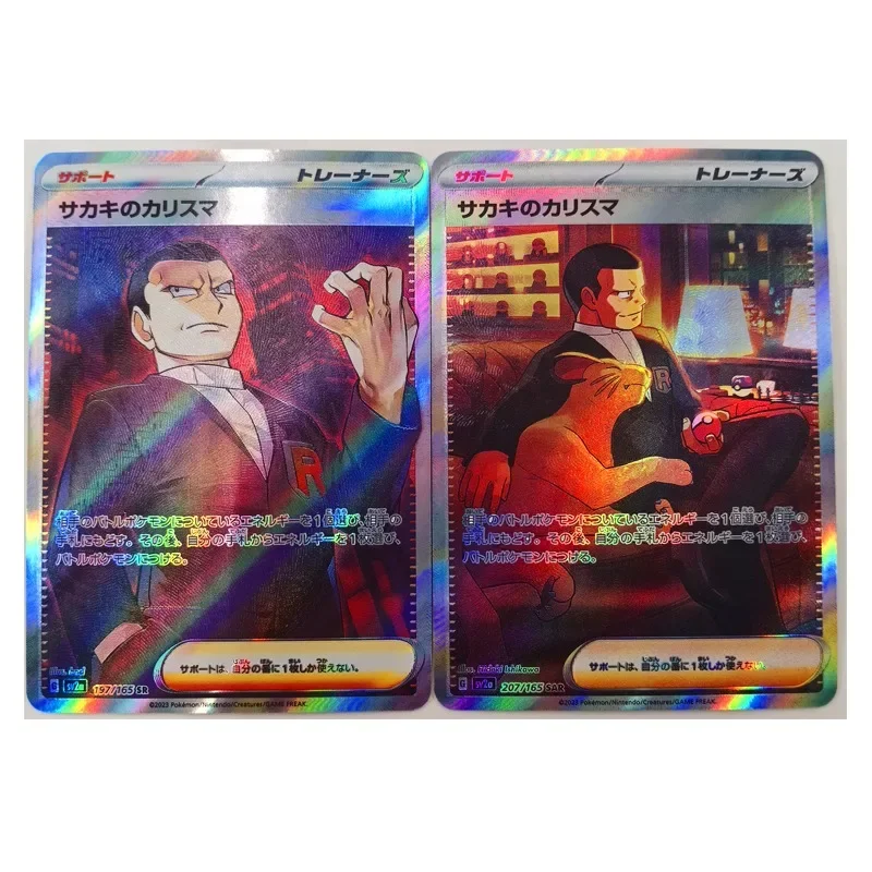 DIY Pokémon PTCG Japanese Trainer Refractive flash card 2PCS Anime peripheral game collection card holiday gift