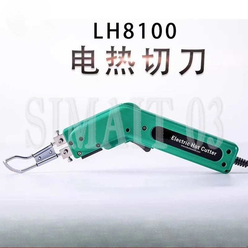 LH8100 Electric Hot Knife Foam Sponge Cloth Wall Cover Cutting Tool