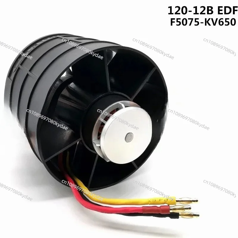 Model aircraft EDF 120mm 12-blade ducted fan F5075-KV650 brushless motor 7.5KG thrust