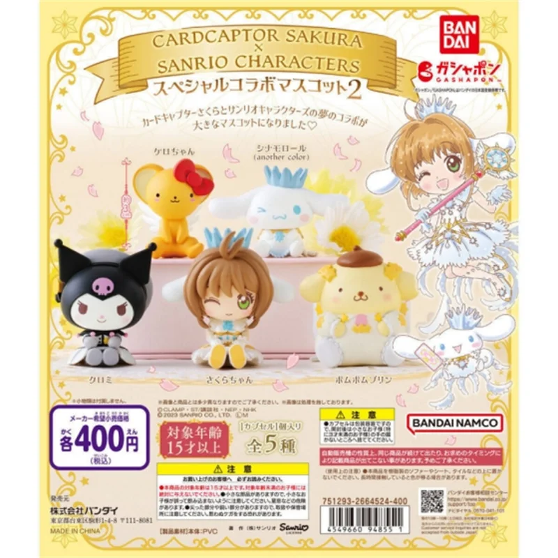 

Bandai Genuine Gashapon Cardcaptor Sakura x Sanrio Characters mascot2 Anime Figure Toy For Kids Gift Collectible Model Ornaments