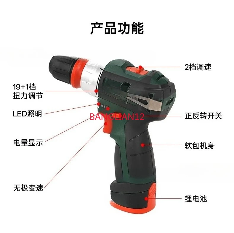 

12V brushless motor quick change version hand drill 618176840