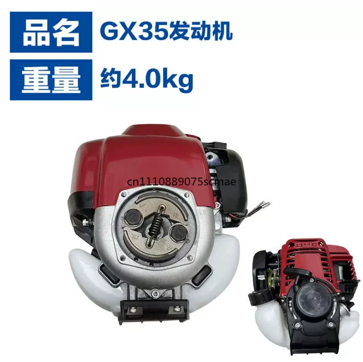 GX35 140cc 4‑Stroke Engine, High‑Torque Petrol Motor for Lawn Mower, Brush Cutter & Outdoor Power Tools