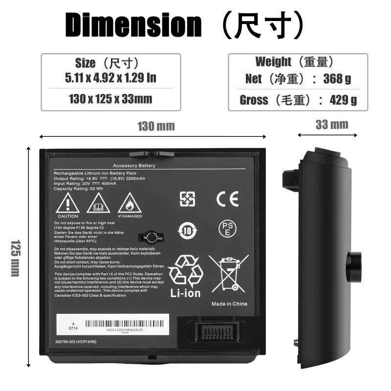 300769-001/300768-003 300770-001 Replacement Battery For BOSE SoundDock SounDock SoundLink Air 16.8V 2200mAh/32Wh