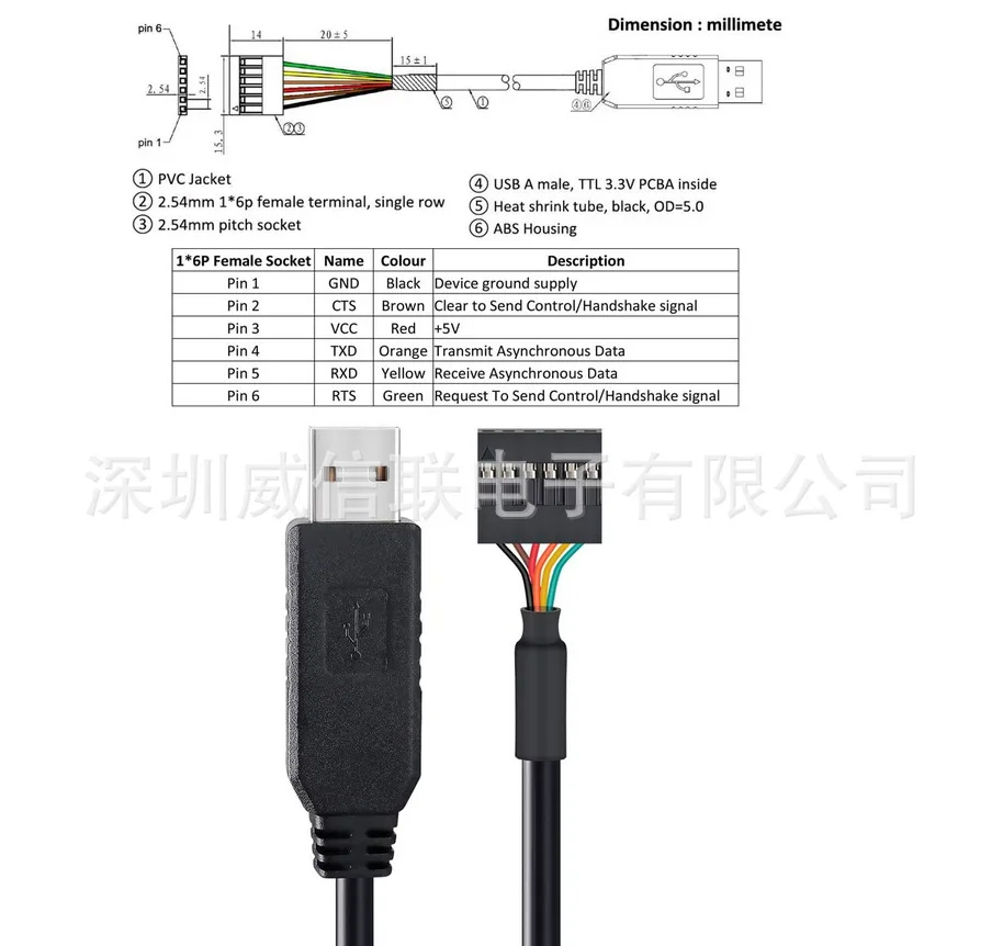 CP2102 6-core DuPont cable 2.54MM USB TO UART TTL 3.3V serial cable