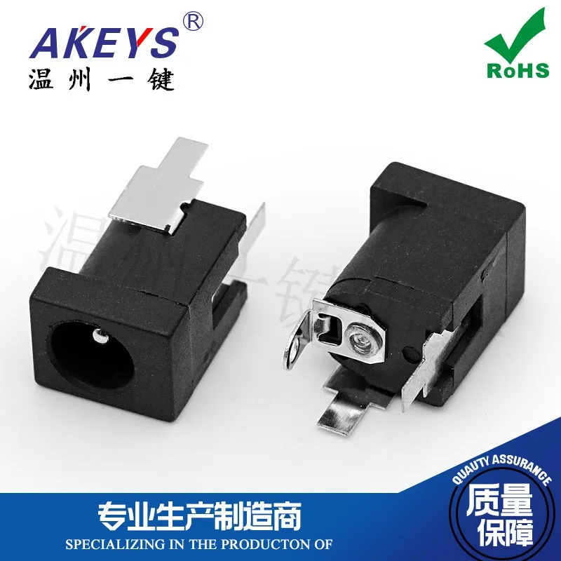 10pcs DC-013A Power connector Vertical straight foot electronic components accessories Charging socket connector